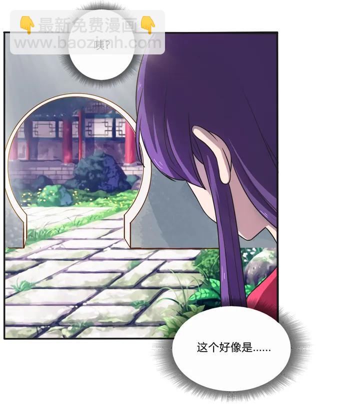 170 你玩够了没-第171话