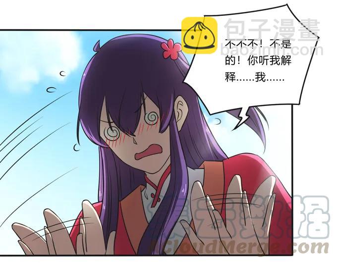 170 你玩够了没-第171话