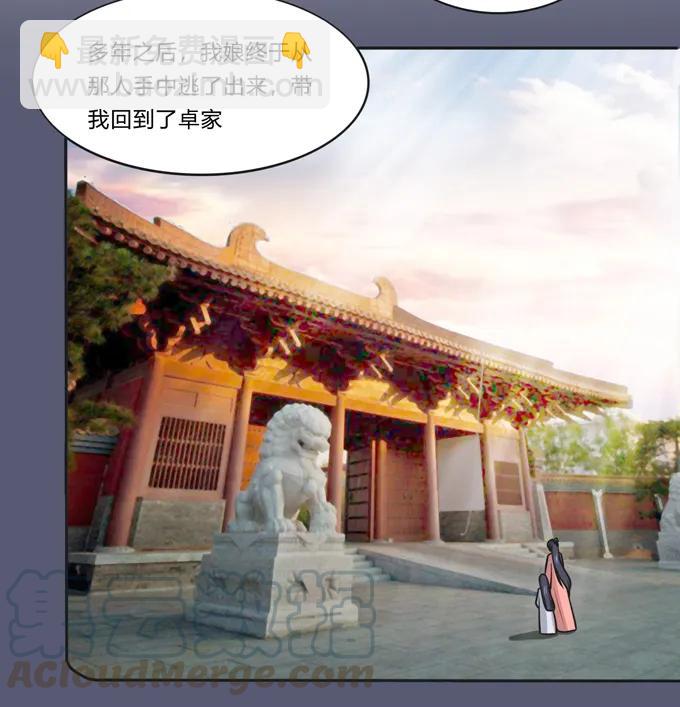 172 秘密和囚宠-第173话