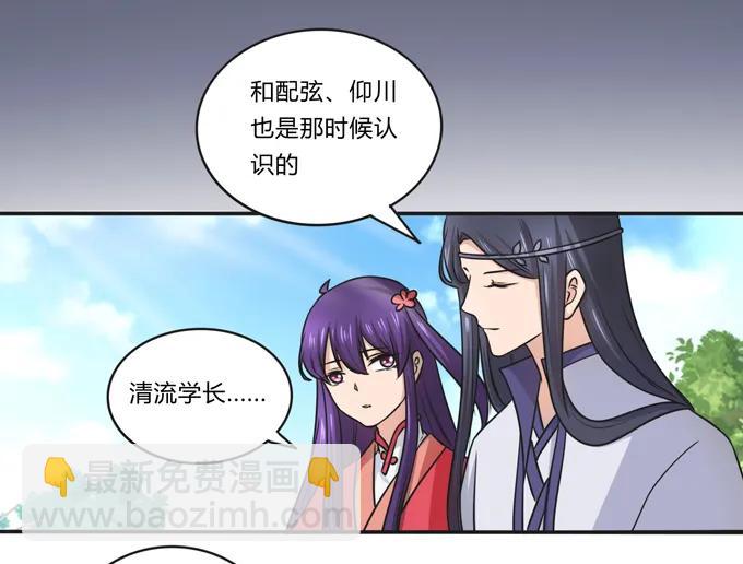 172 秘密和囚宠-第173话