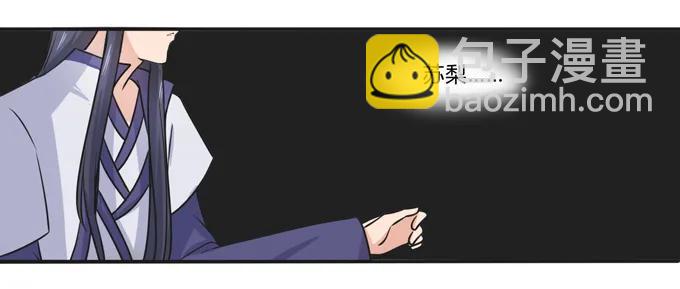 172 秘密和囚宠-第173话