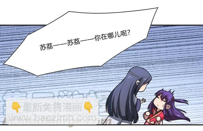 172 秘密和囚宠-第173话