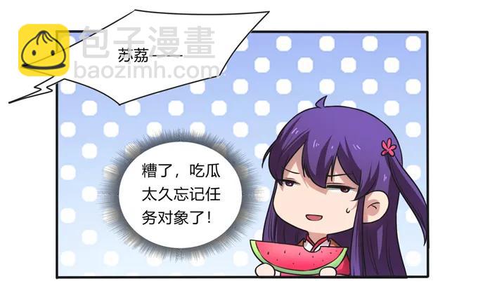 172 秘密和囚宠-第173话