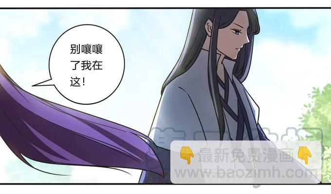 172 秘密和囚宠-第173话