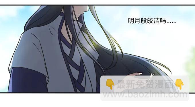 172 秘密和囚宠-第173话