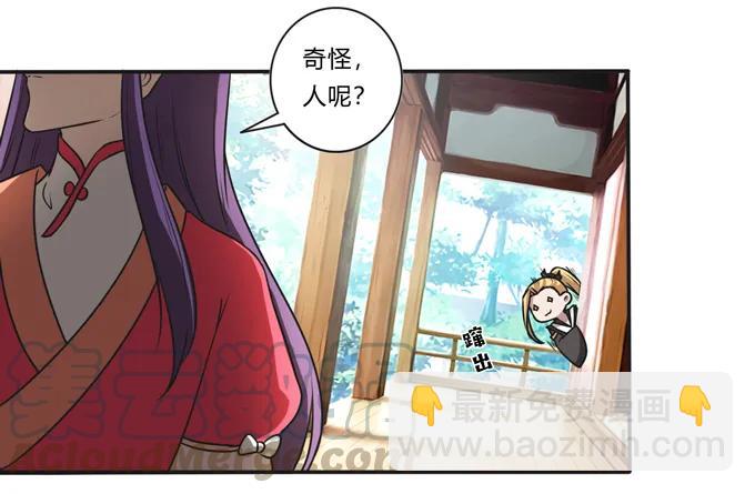172 秘密和囚宠-第173话