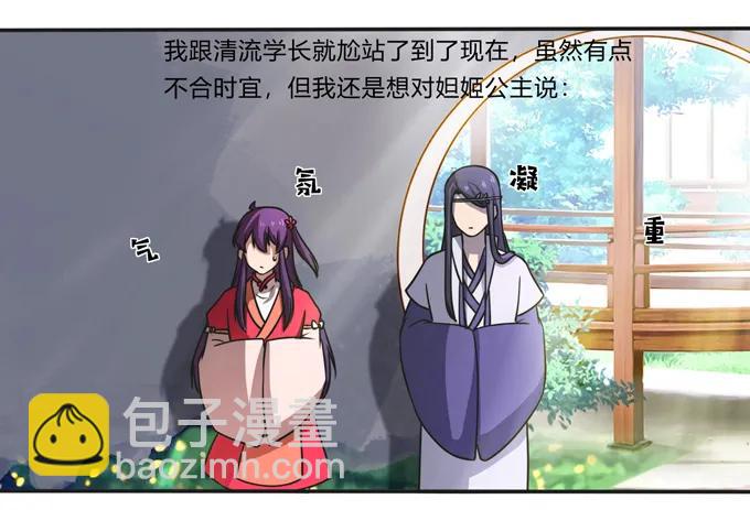 172 秘密和囚宠-第173话