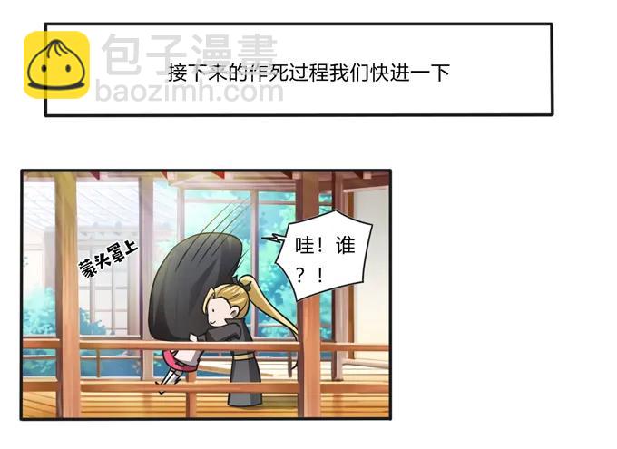 172 秘密和囚宠-第173话