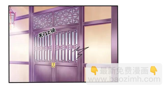 172 秘密和囚宠-第173话