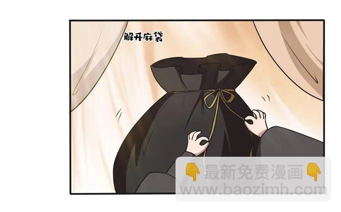 172 秘密和囚宠-第173话