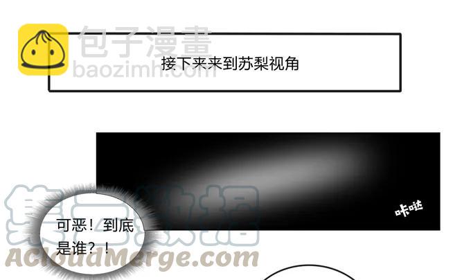 172 秘密和囚宠-第173话