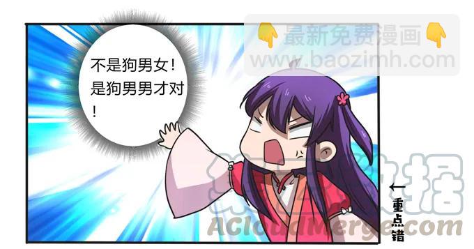 172 秘密和囚宠-第173话