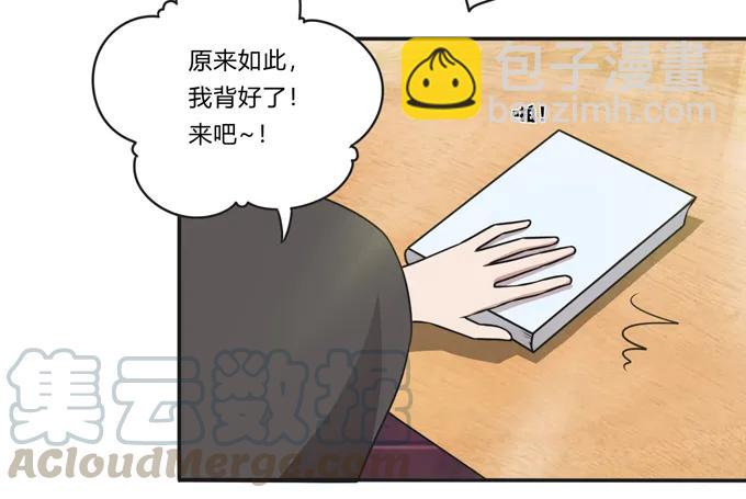172 秘密和囚宠-第173话