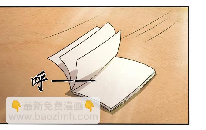 172 秘密和囚宠-第173话