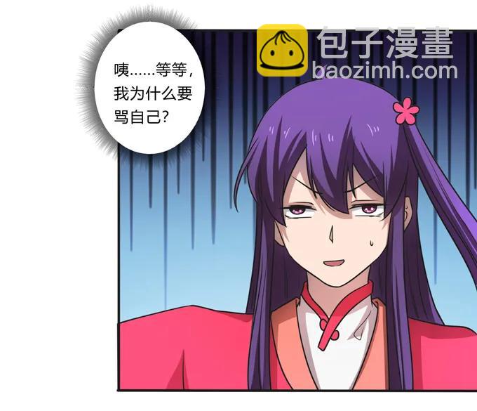 172 秘密和囚宠-第173话