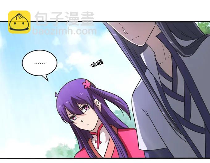 172 秘密和囚宠-第173话