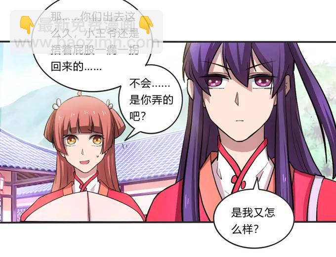 174 质问-第175话