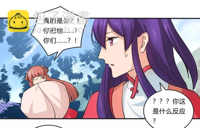 174 质问-第175话