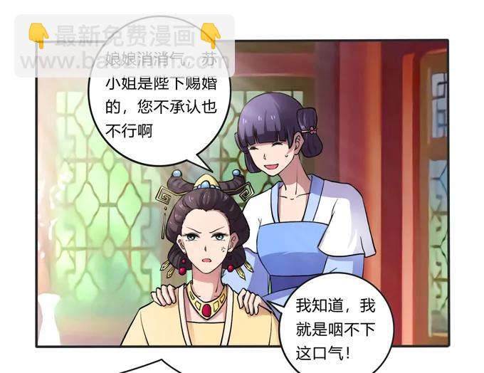 174 质问-第175话