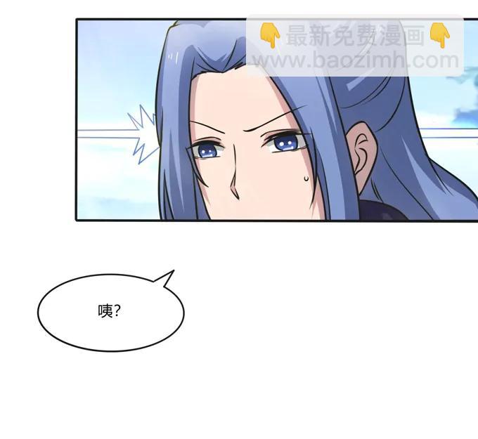 174 质问-第175话