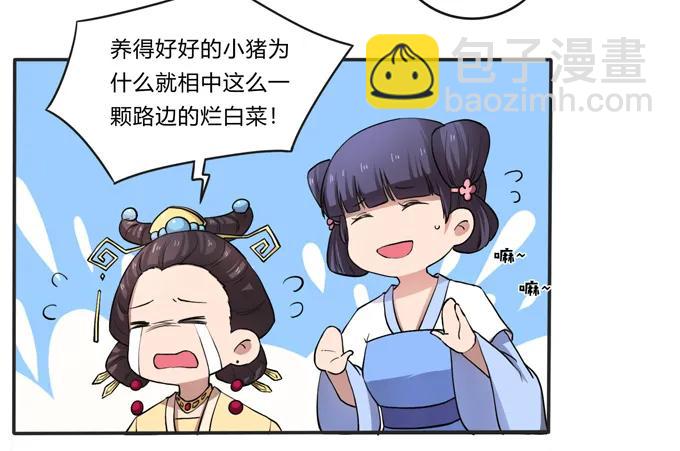 174 质问-第175话