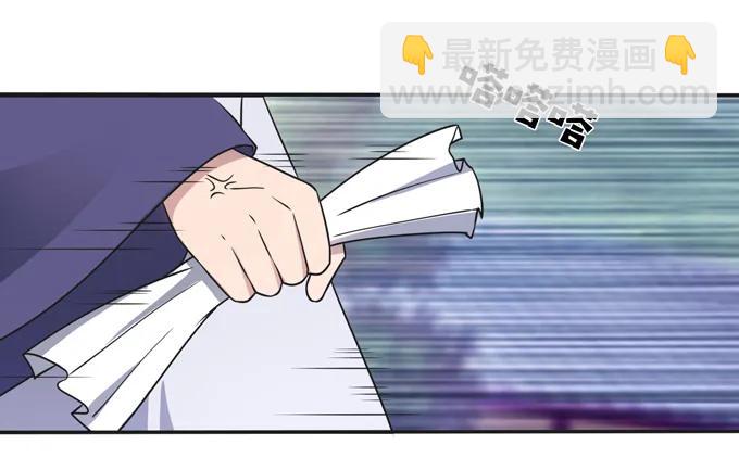 174 质问-第175话