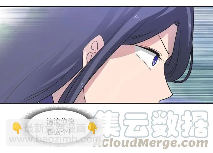 174 质问-第175话