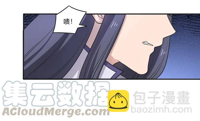 174 质问-第175话