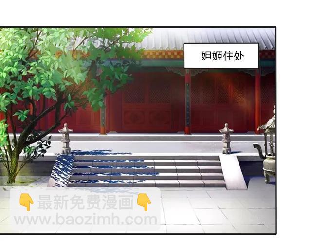 174 质问-第175话