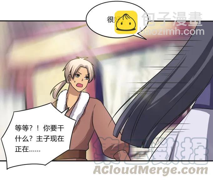 174 质问-第175话