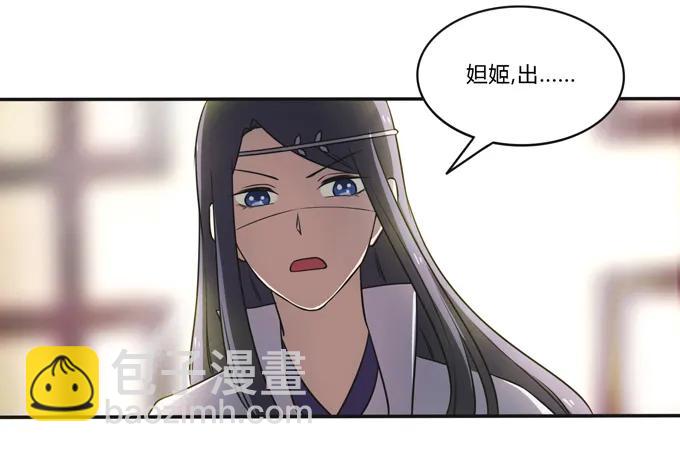174 质问-第175话