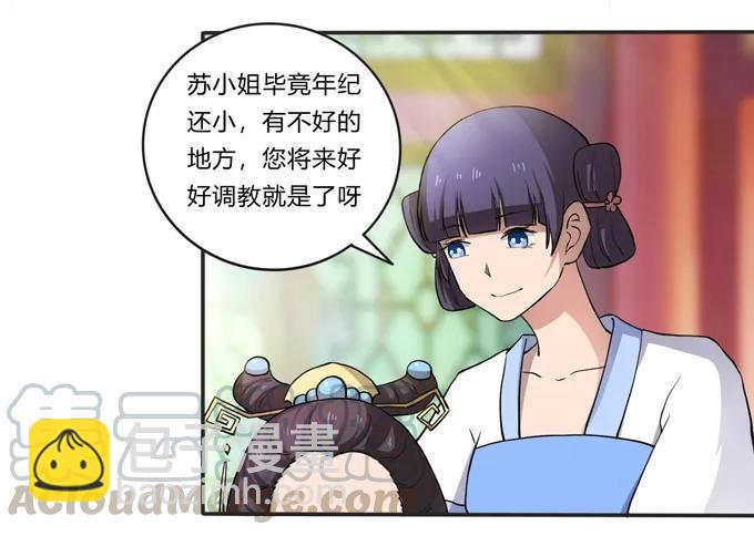 174 质问-第175话
