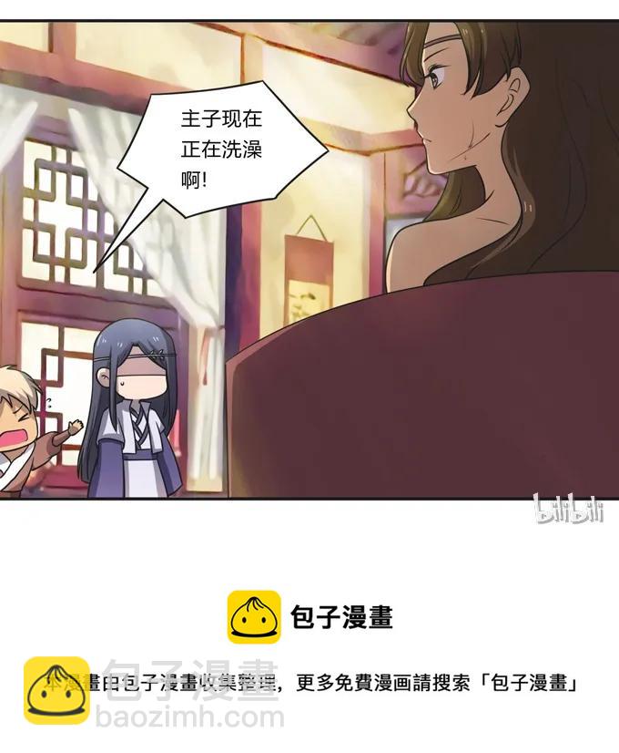174 质问-第175话