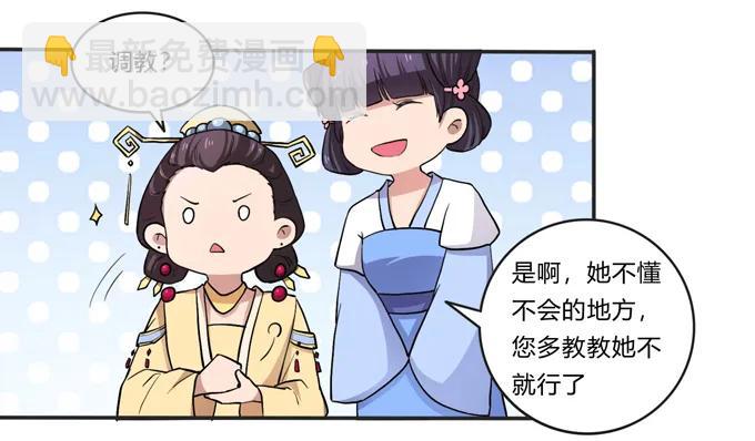 174 质问-第175话