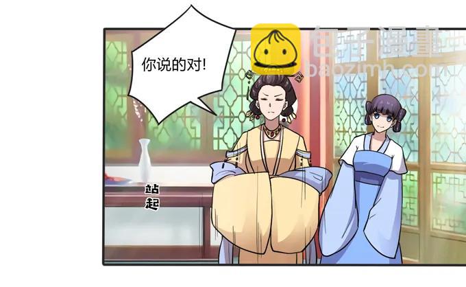 174 质问-第175话