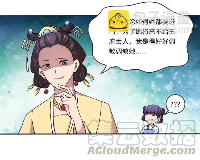 174 质问-第175话