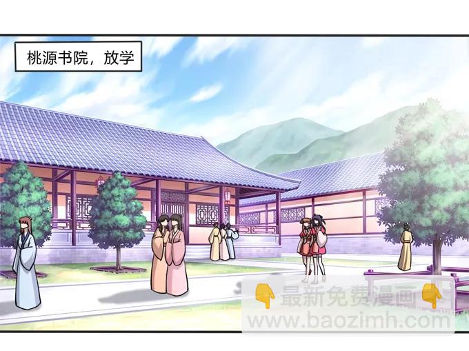 174 质问-第175话