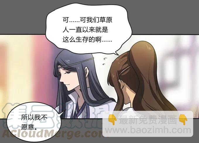 176 一半-第177话