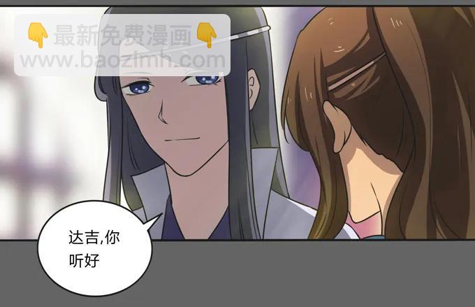 176 一半-第177话
