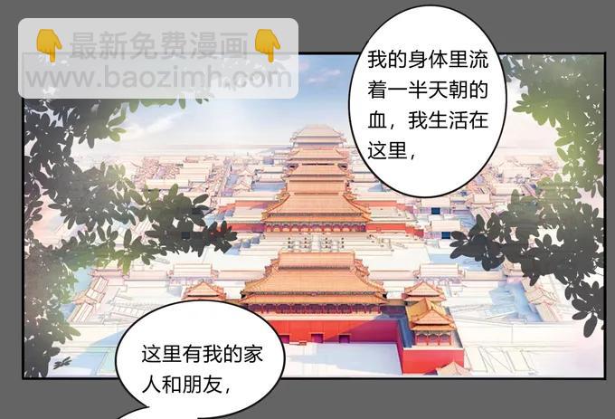176 一半-第177话