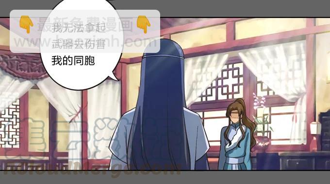 176 一半-第177话