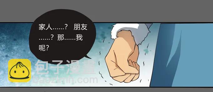 176 一半-第177话