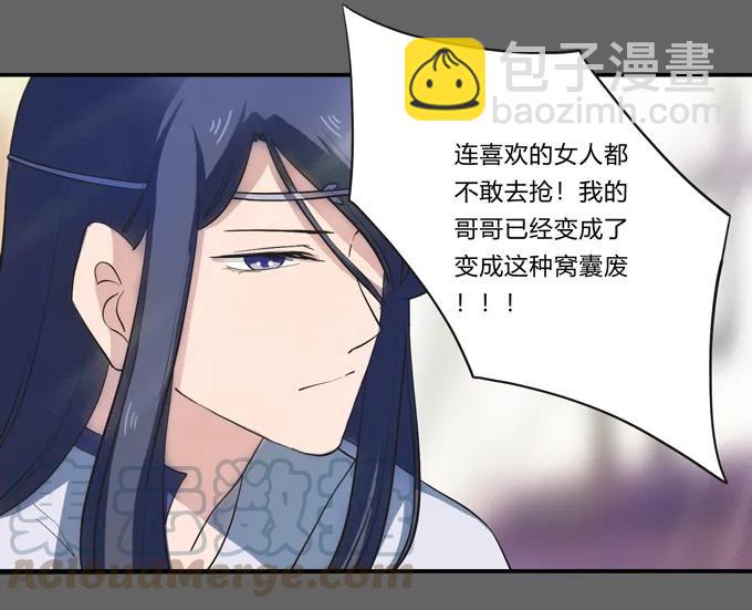 176 一半-第177话