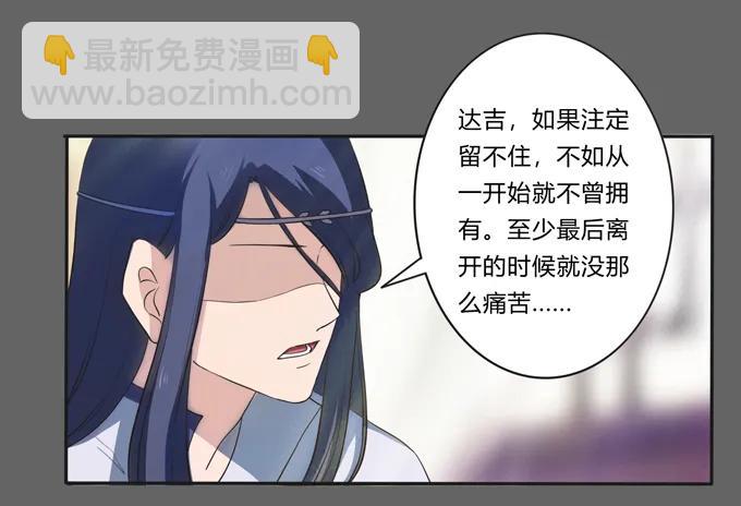 176 一半-第177话