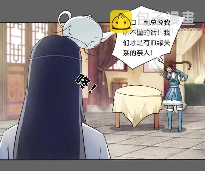 176 一半-第177话