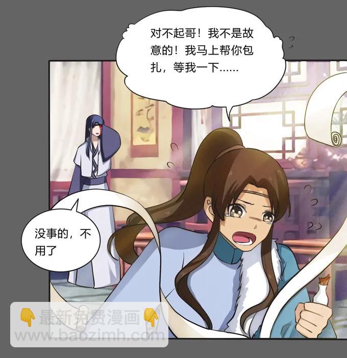 176 一半-第177话