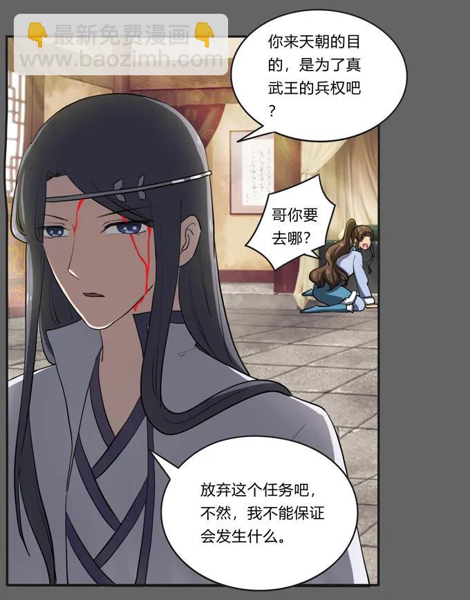176 一半-第177话