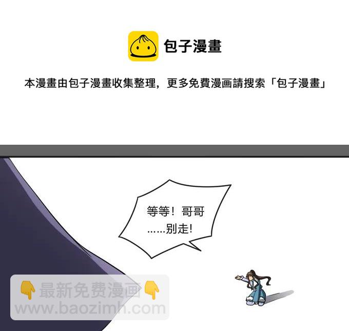 176 一半-第177话