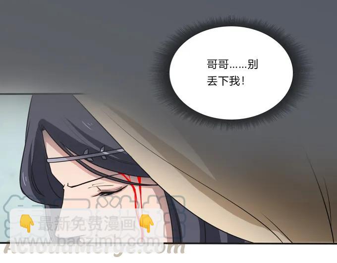176 一半-第177话