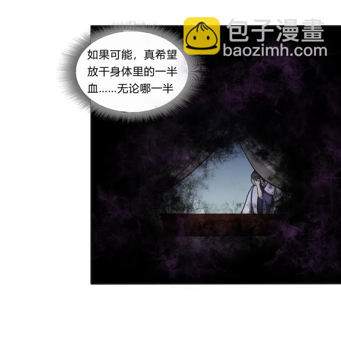 176 一半-第177话